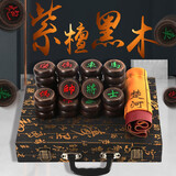 MURCIA中国象棋黑檀木棋子天然原木皮革棋盘实木高档皮盒套装大号礼盒装