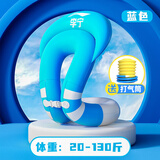 李宁（LI-NING）儿童游泳圈腋下泳圈充气救生异形圈防侧翻初学者水上乐园游泳装备 蓝色（防翻不漏气）（店长推荐）