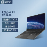 中柏（Jumper）14英寸I7-7Y75/8G+128G轻薄商务办公win11笔记本电脑游戏本EZbook X6 8128
