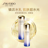 资生堂（SHISEIDO）悦薇清爽型水乳套装美白淡斑紧致护肤品化妆品礼盒圣诞礼物送女友