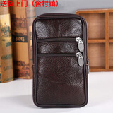 君子陶陶 手机腰包男式牛皮穿腰带老人串皮带大容量零钱包工地别挂腰大号 竖式加长18.5高*10.5宽