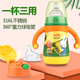 婴儿保温奶瓶宝宝学饮吸管水杯新生儿不锈钢宽口径自动吸管奶瓶幼儿园重力球奶瓶带手柄儿童鸭嘴果汁杯 2332黄色250ml