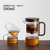 邦田（Bonston）飘逸杯一键过滤磁吸泡茶壶胡桃木高档玻璃内胆耐热泡茶杯整套茶具 500ml+2小杯