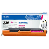 格之格CRG329硒鼓 适用佳能LBP7010C硒鼓 佳能LBP7018C硒鼓打印机粉盒 CRG329硒鼓红色1000页 惠普MFP M175nw硒鼓 M275打印机墨盒