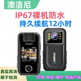 澳洛尼执法记录仪摩托车行车记录仪高清防抖防水骑行外卖摄像机运动相机 配头盔支架和背夹 128G内存卡