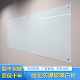 惠鑫 办公室会议白板墙挂式大黑板磁性玻璃看板钢化玻璃白板墙支架式玻璃教学黑板墙家用儿童培训定制 120*150cm