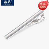 OUYAO新款简约银色男士商务领带夹纯情色平面领带夹结婚商务领夹礼盒装 平条银色