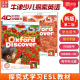 【英沃图书】牛津oxford探索与发现 Oxford Discover第二版 1/2/3/4/5/6级别 7-13岁中小学生YLE/KET/PET考试 od英文原版教材 1级别（学生书+练习册+网络账