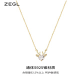 ZEGL银杏叶贝壳项链925银简约高级时尚百搭项链情人节礼物送女友 一鹿有你项链+品牌专属礼盒