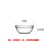 乐美雅透明玻璃碗泡面碗耐热钢化微波炉碗大小号沙拉碗水果碗汤碗饭碗 口径7cm【适用于佐料碗】
