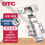 DTC东泰铰链橱柜门阻尼不锈钢液压缓冲飞机铰快装脱卸合页二段力全盖 B80脱卸-全盖 1只