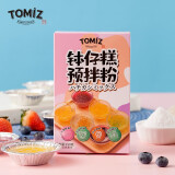 TOMIZ富泽商店 钵仔糕预拌粉150g专用材料原味水晶果味碗仔糕粉 钵仔糕预拌粉 150g