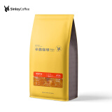 sinloy辛鹿  意式特浓咖啡豆 炭烧拼配 无酸油脂王 500g