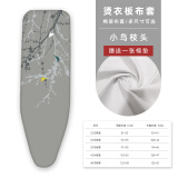 宏惠（Honwide） 烫衣板布套烫台布熨衣板换洗布罩家用耐高温棉布加厚烫衫板套布 棉布小鸟枝头 3613(适合92*33面板)
