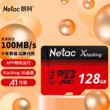 朗科（Netac）128GB TF（MicroSD）P500长江存储系列存储卡 V30 U3内存卡 读速100MB/s行车记录仪摄像机手机