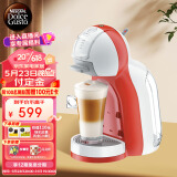 DOLCE GUSTO雀巢 全自动胶囊咖啡机 Mini Me迷你企鹅红  家用 办公室