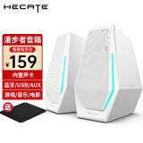 漫步者（EDIFIER）HECATE G1500电脑音箱 2.0游戏电竞音响蓝牙5.3家用桌面台式机笔记本RGB炫酷灯效 蓝牙版-白色【三模连接】