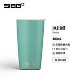 希格（SIGG）SIGG希格高颜值陶瓷咖啡杯保温杯水杯吸管杯男女泡茶随手杯 冰川绿460ml
