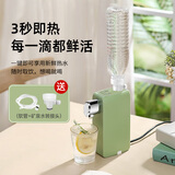 摩茶 电热水壶便携式烧水壶自动上水旅行速热桌面即热式饮水机台式小型迷你抽水器加热一体机出差 0.4L 宝石绿
