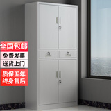 楚丰 文件柜铁皮柜办公室档案柜资料柜凭证柜抽屉柜储物带锁工具柜子 铁二斗文件柜 加厚款
