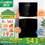 康宝（Canbo）消毒柜家用立式小型双门消毒碗柜碗筷收纳柜母婴儿奶瓶消毒紫外线二星【国补政府补贴】XDZ115-G19