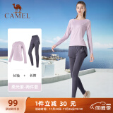 骆驼（CAMEL）长袖两件套健身服女瑜伽运动装 YK2226L5494 柔光紫 M