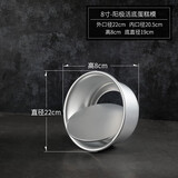 劣狐狐活底蛋糕模具烘焙工具 海绵戚风慕斯蛋糕模烤箱用 烘培工具阳极 阳极活底蛋糕模8寸