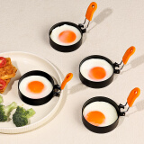 拜杰（Baijie）煎蛋模具爱心荷包蛋磨具不粘煎蛋神器烘焙工具煎鸡蛋磨具4只装 GJ-677