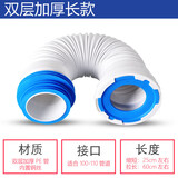 LOCKZI 马桶排污管墙排后排水管硅胶侧排坐便器连接器接头软管配件 双层加厚【长款】加厚密封圈+双层加厚PE管+加粗内