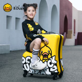 AO WEI LA OW小黄鸭儿童行李箱可骑可坐男女儿童旅行箱行李箱骑行箱儿童拉杆箱 惊恐木马（儿童款） 20英寸