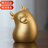 铜师傅摆件萌金牛头小探吉祥物牛 工艺品牛生日礼物工艺礼品送客户朋友