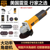 雷亚磨光机推杆大功率角磨机侧开关打磨机手磨机切割机手砂轮抛光 S1004侧开关金属加木材套1600W