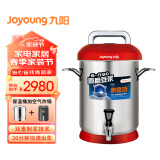 九阳（Joyoung ）豆浆机商用大容量磨煮一体全自动磨浆机大型现磨加热酒店早餐店使用 营养星10L