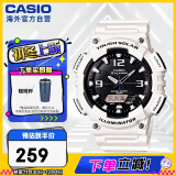 卡西欧（CASIO）大众指针 太阳能防水数字双显夜光运动休闲男表 AQ-S810WC-7AVDF