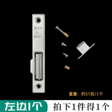 蒙莱奇70型老式铝合金窗锁扣推拉窗户锁勾锁不锈钢自动碰锁门窗钩锁配件 左边 【1个价】