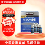 柯克兰kirkland 可兰米诺地尔生发液5%Minoxidil美国进口男士生发防脱溢脂性脱发头发增长液6瓶