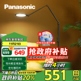 松下（Panasonic）落地灯客厅卧室沙发钢琴灯阅读导光板落地护眼台灯