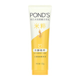 旁氏（POND'S）水润柔嫩洁面乳 米粹洗面奶保湿清洁 大米精粹不紧绷 洁面膏 120g