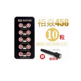 巨能孚007一对一耳机电池主机电池3.2V高容量007电池001电子008数字电池V5微型耳塞电池 栢焱458电池（店长推荐） 一板（10粒）现货