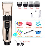 德国精工理发器电推剪充电式家用成人儿童电动电推子剃头发刀静音 标配礼包+牙剪平剪