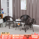 丘林瑟阳台小茶几圆形简易小户型小圆桌钢化玻璃小圆桌子藤编休闲椅套装 三椅一桌【咖啡色】 送坐垫 默认