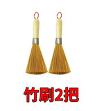刷锅神器厨房刷子长柄刷子天然竹子挂钩老式刷子刷碗刷锅清洁灶台 原木手柄【竹刷2把升级款】