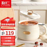 利仁（Liven）电饭煲 电饭锅 1-2人小型1.8升智能预约多功能家用宿舍电热煲仔饭电饭锅 FB-D1880 FB-D1880 1.8L
