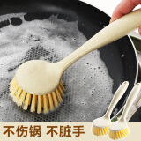 厨房长柄清洁刷锅刷家用去污洗锅刷洗碗刷可挂式水槽灶台清洁刷子 3把