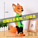 九鹿美兮积木成年人高难度小颗粒拼装皮卡丘拼插玩具女孩积木儿童颗粒大号 CL尼克狐狸(赠拼装锤)