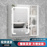 牧凯斯太空铝卫生间浴室智能镜柜挂墙式单独厕所镜子带灯置物架一体柜镜 白色宽60*高65带玻璃门（智能）