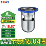 海立304不锈钢水封地漏防臭芯下水道防臭神器封口器 洗衣机地漏防臭Y8