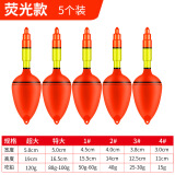 梦达鱼漂大肚漂远投海钓抛竿海竿鲢鳙海杆夜光浮标浮漂阿波漂滑漂专用 五个装【红色】 大号(吃铅50-60克)