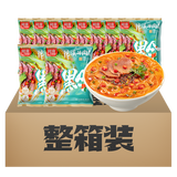 阿宽花溪牛肉米线 贵州风味冲泡即食方便粉丝带调料速食 【超值】花溪牛肉米线10袋 免煮