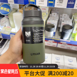 虎牌（TIGER）日本进口MCZ保温杯便携提手大容量户外运动学生不锈钢茶水杯子 森林绿【400ml】